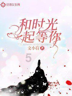 卡通考拉救援